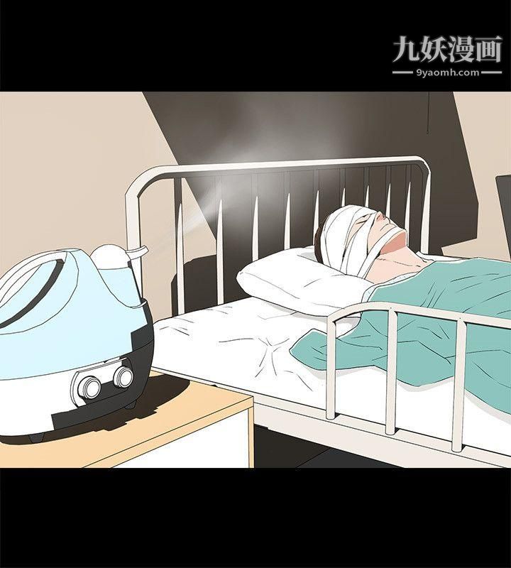 金钱与女人第11话-全照你说的做