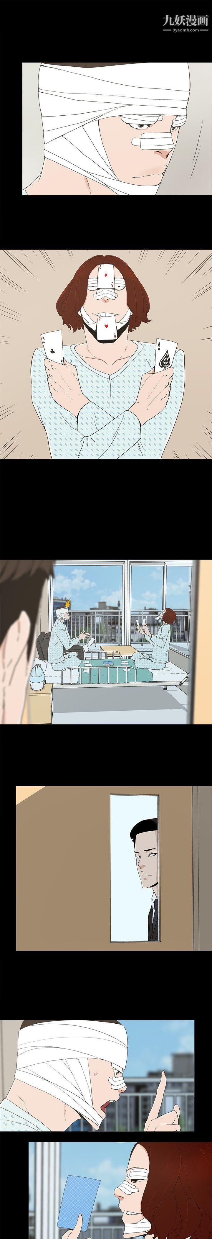 金钱与女人第12话-泰勋令人起疑的举动