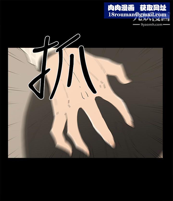 金钱与女人第13话-浑身发烫