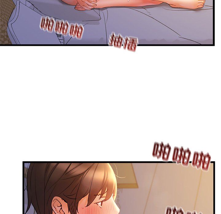 青澀的他們第9話