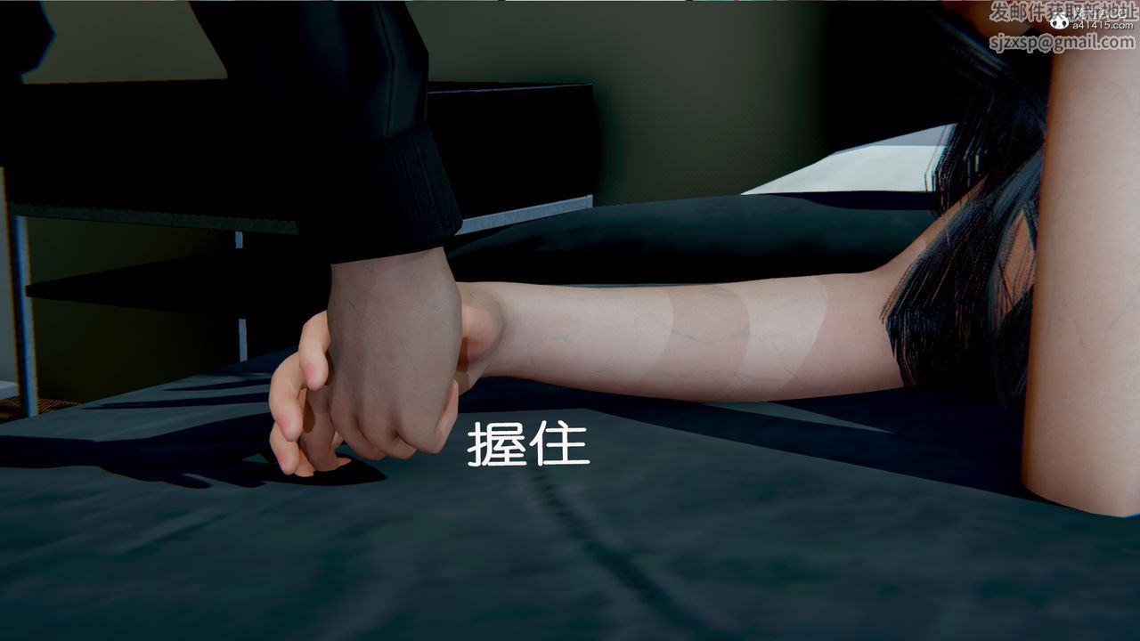 [3D]催眠兄弟白富美女朋友第04话