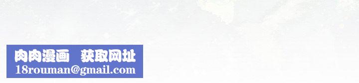 青涩的他们第9话