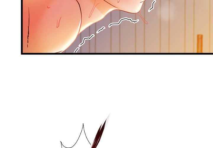 青涩的他们第10话