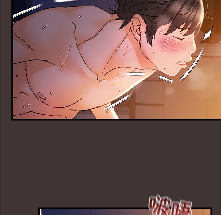 青涩的他们第10话