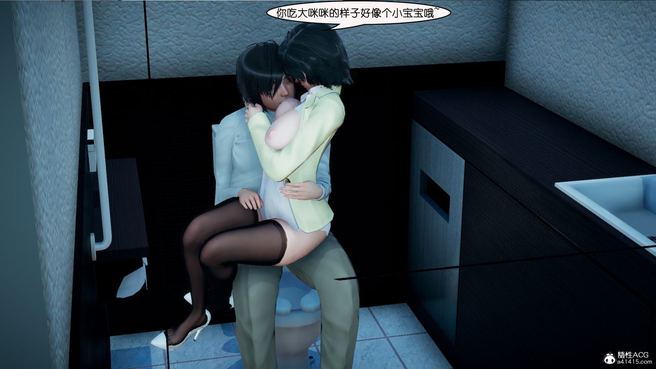 [3D]催眠兄弟白富美女朋友第05話-最終話