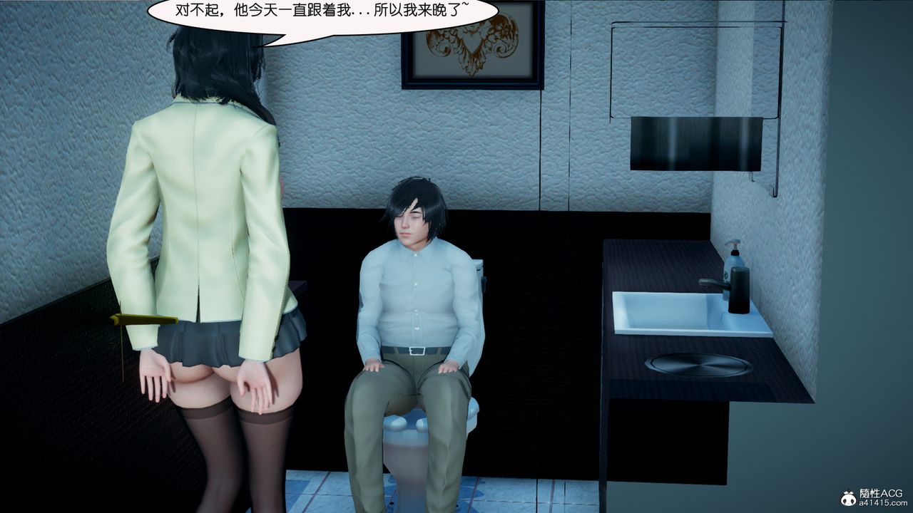 [3D]催眠兄弟白富美女朋友第05话-最终话