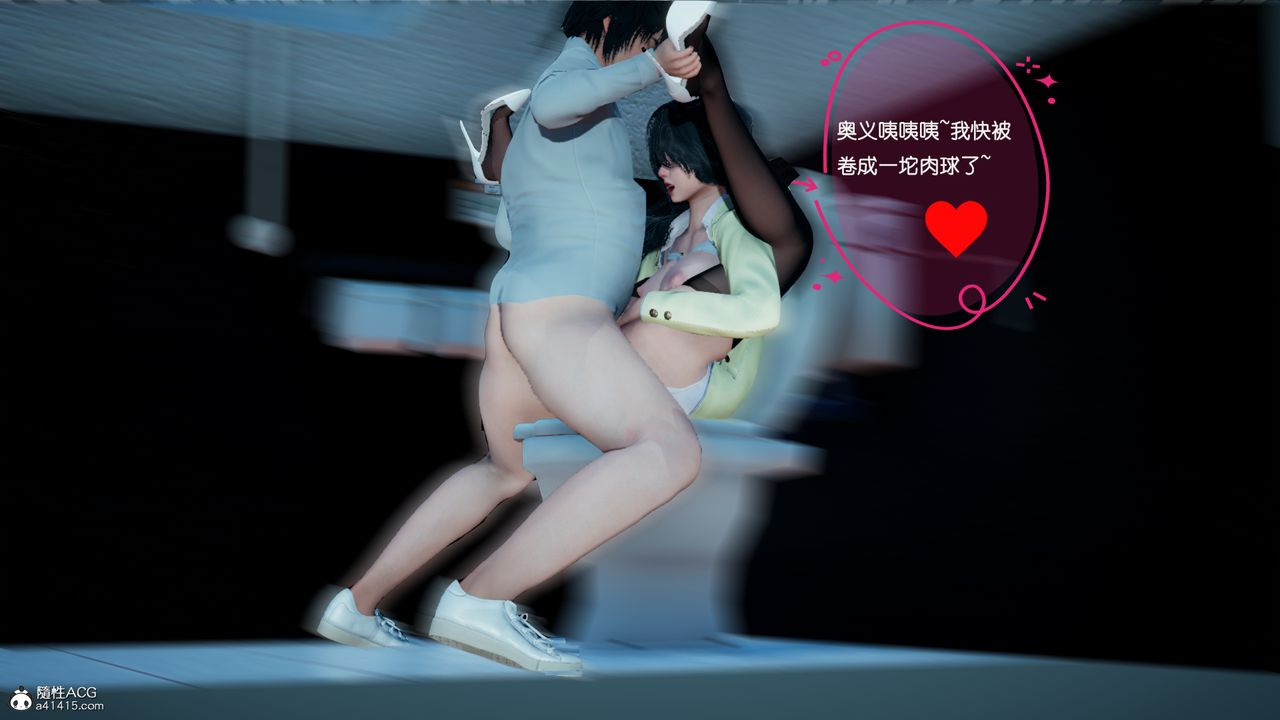 [3D]催眠兄弟白富美女朋友第05话-最终话