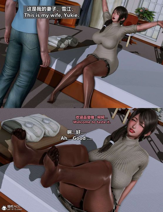 [3D]淫妻养成日记第01话