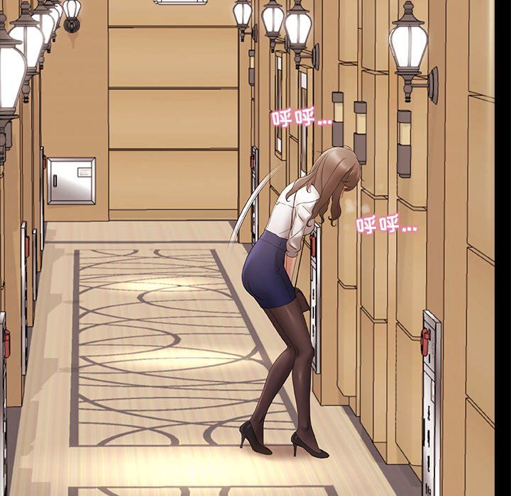 青涩的他们第10话