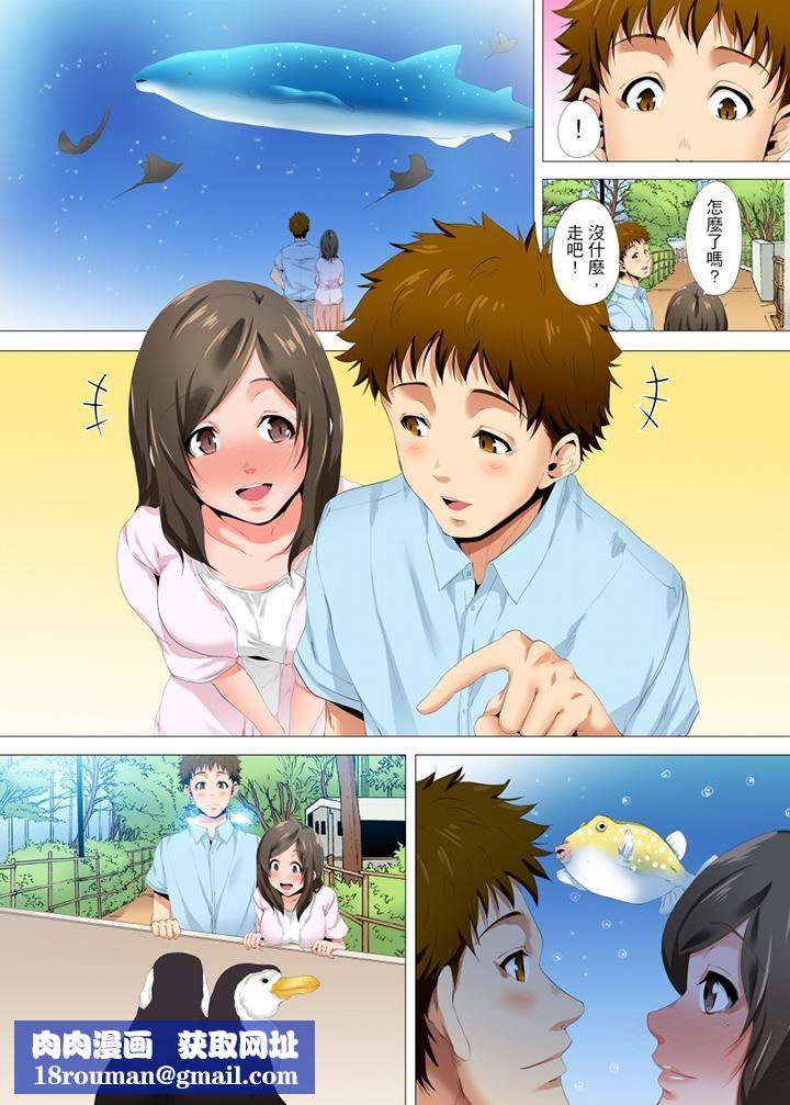 无性老婆被性感油压搞到「又要…去了…！」第22话