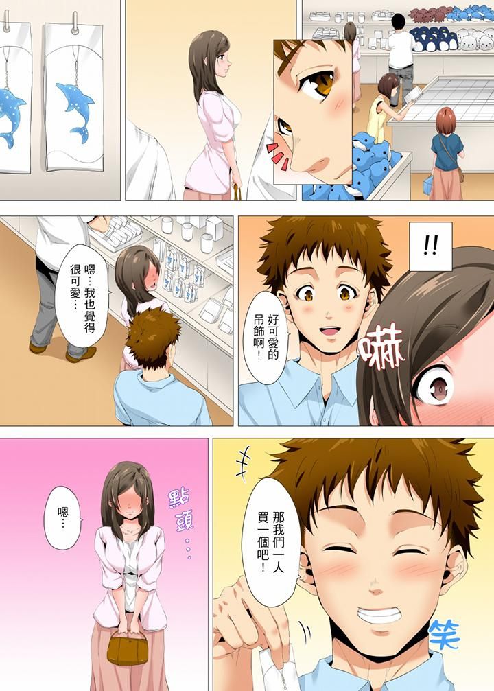 无性老婆被性感油压搞到「又要…去了…!」第22话