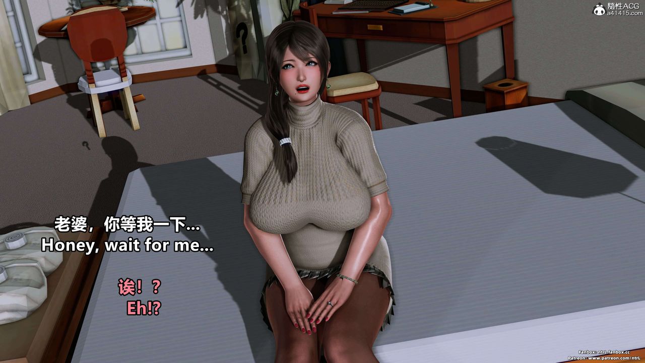 [3D]淫妻养成日记第01话