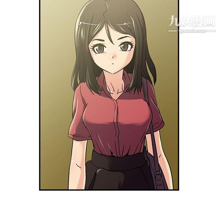 死了都要愛愛第5話