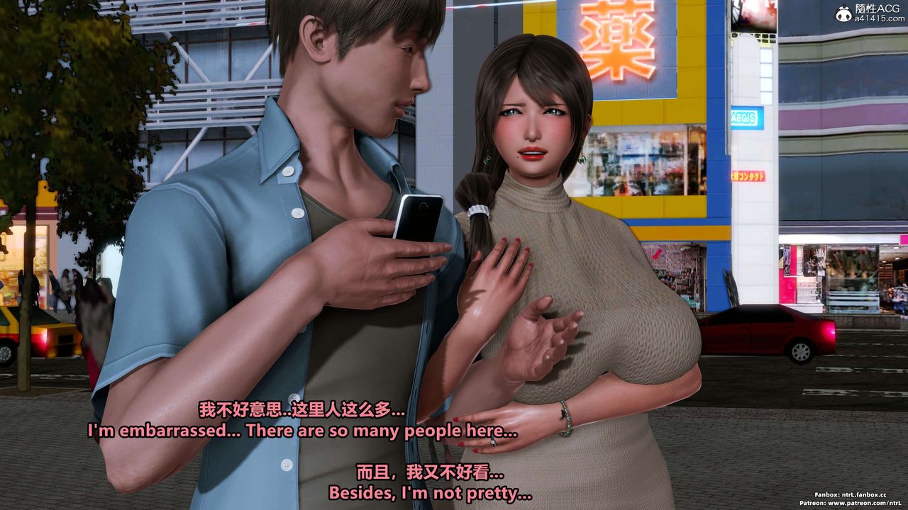 [3D]淫妻养成日记第01话