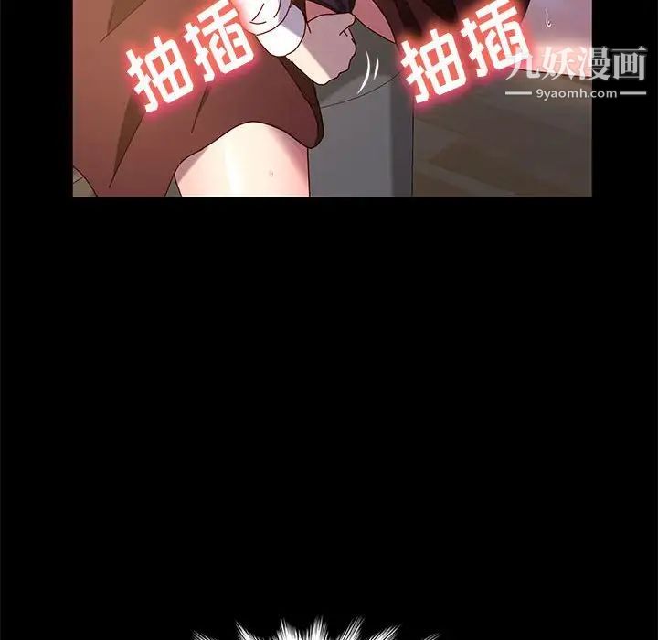 神级模特第5话