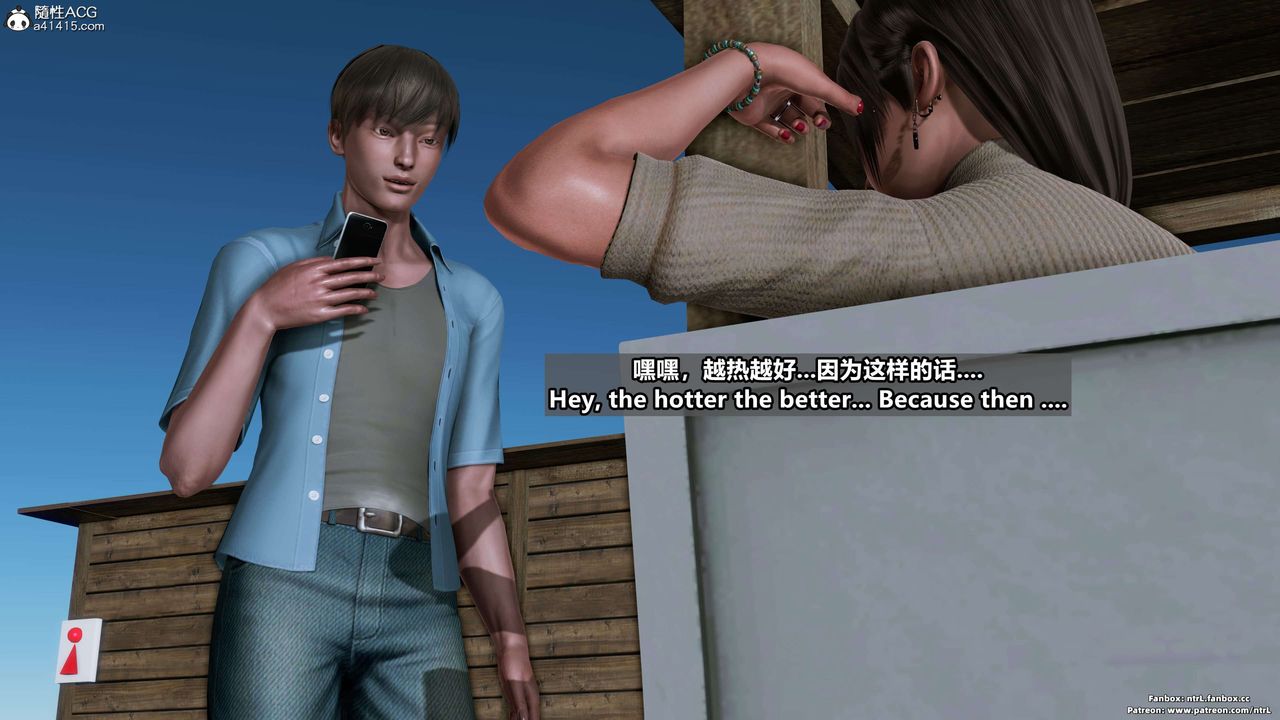 [3D]淫妻养成日记第02话