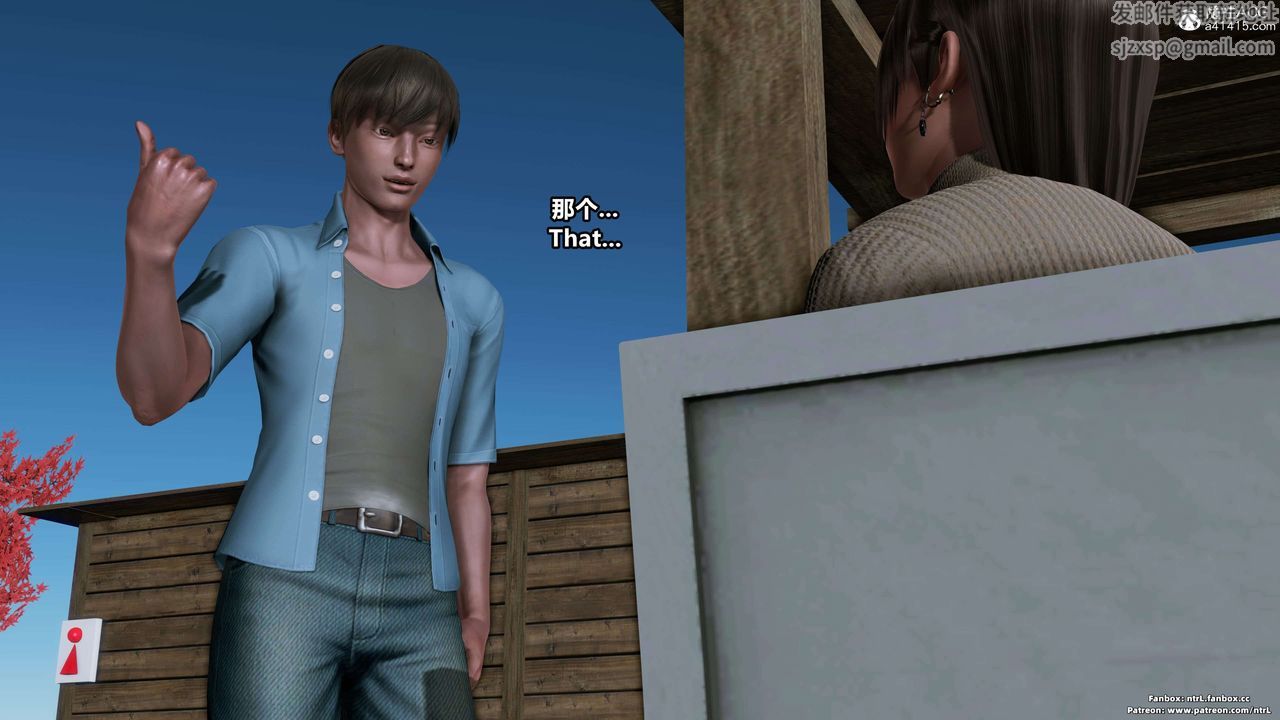 [3D]淫妻养成日记第02话