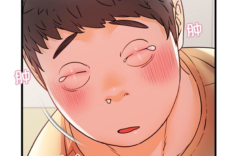 青涩的他们第12话