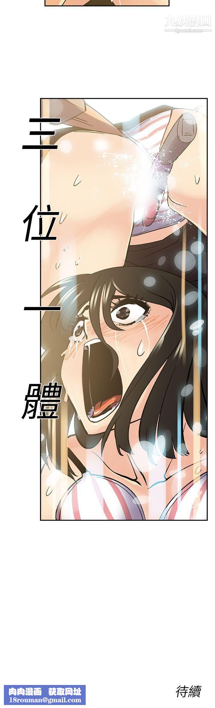 死了都要爱爱第8话