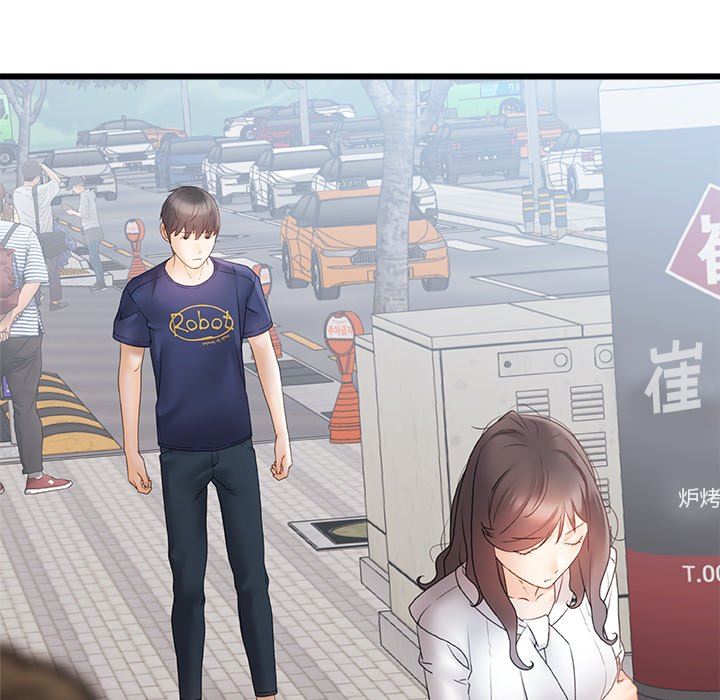 青涩的他们第12话