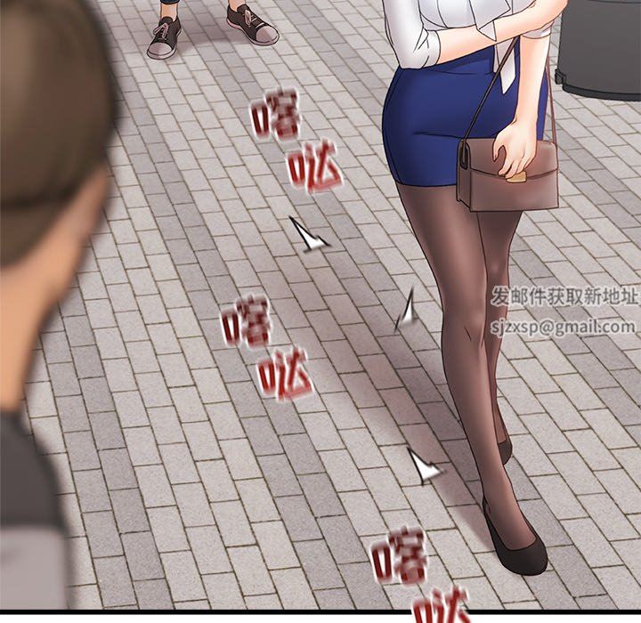 青涩的他们第12话