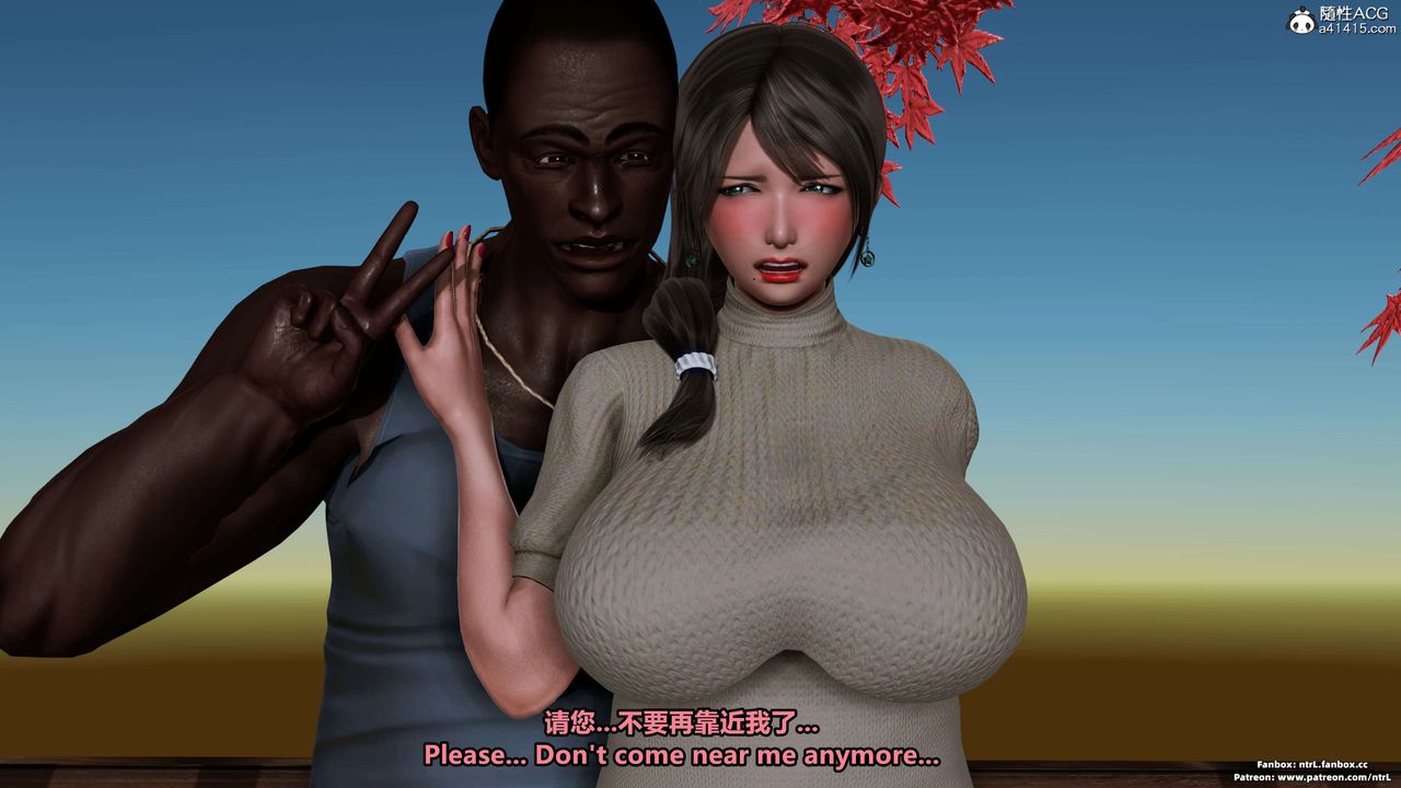 [3D]淫妻养成日记第02话