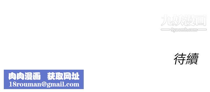 死了都要爱爱第9话