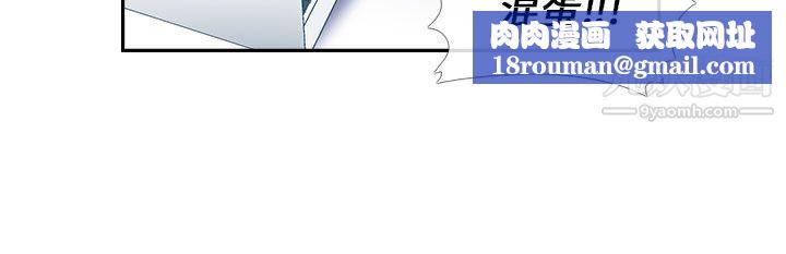 死了都要愛愛第10話