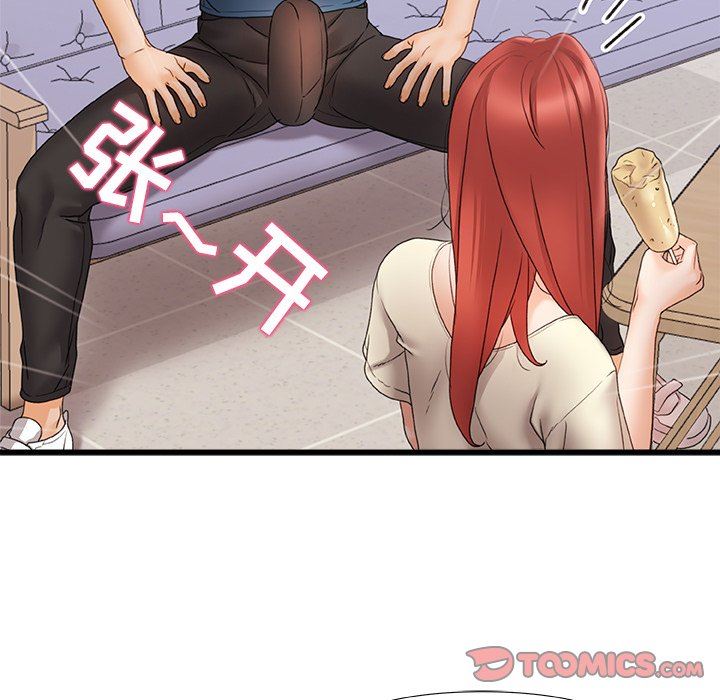 青涩的他们第12话