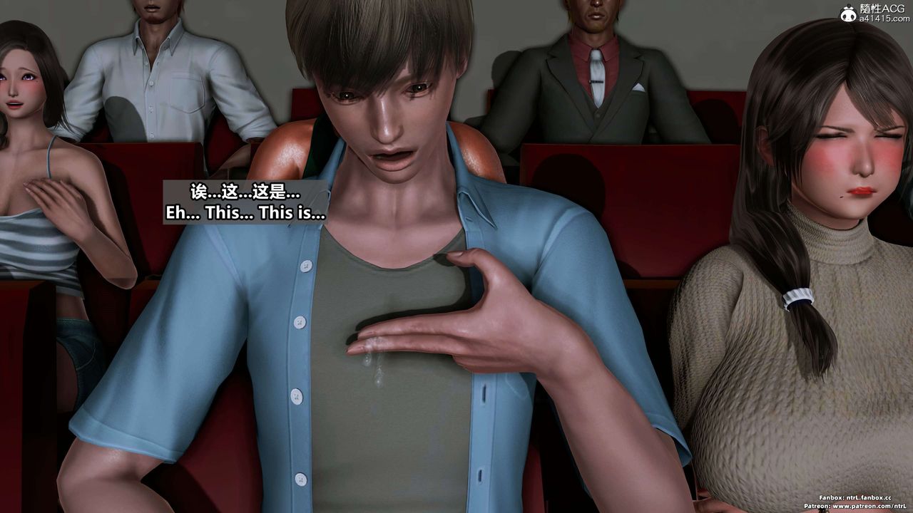 [3D]淫妻养成日记第02话