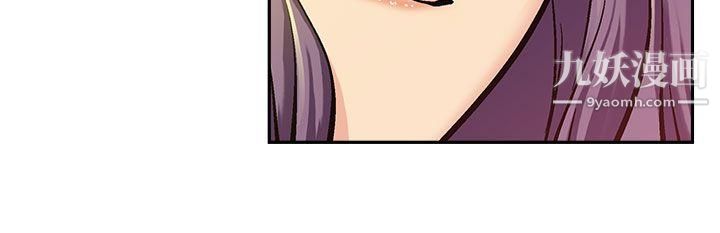 死了都要爱爱第12话