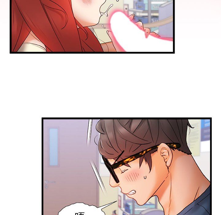 青澀的他們第12話