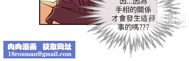 死了都要愛愛第12話