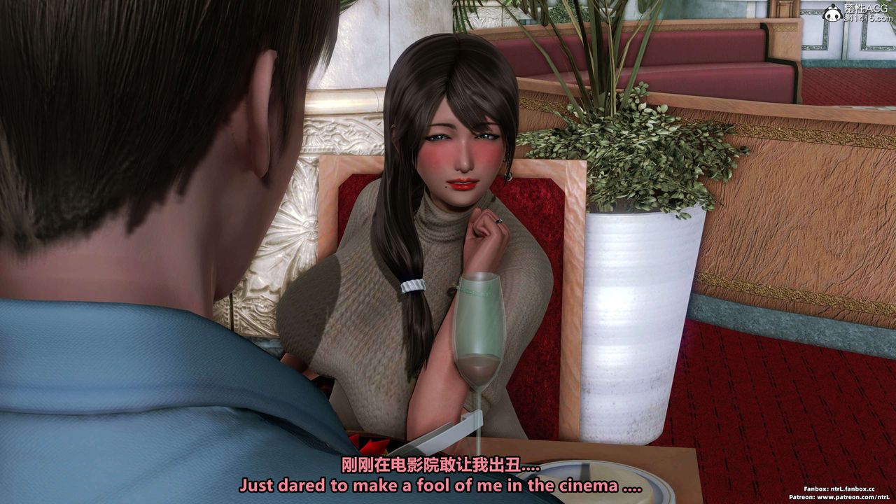 [3D]淫妻养成日记第03话