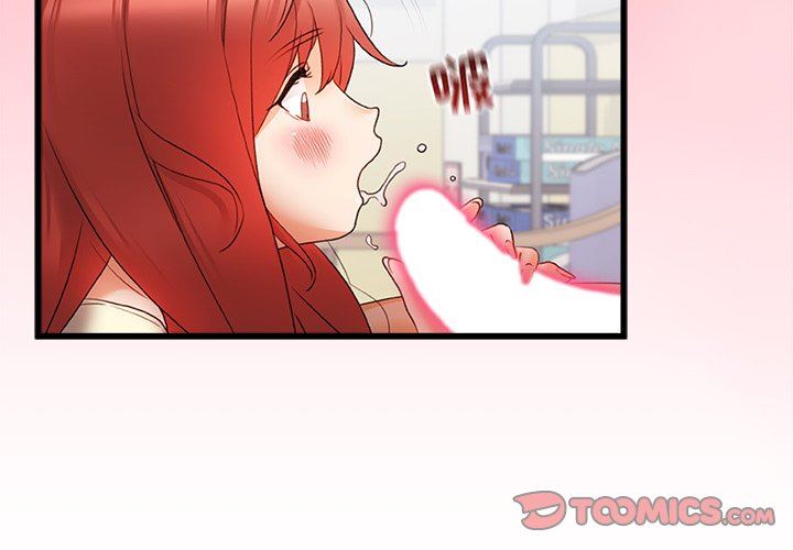 青涩的他们第13话