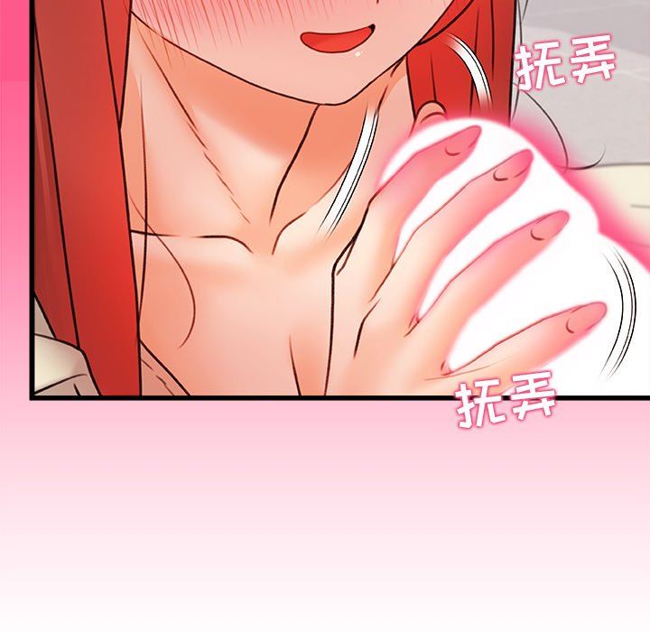 青澀的他們第13話