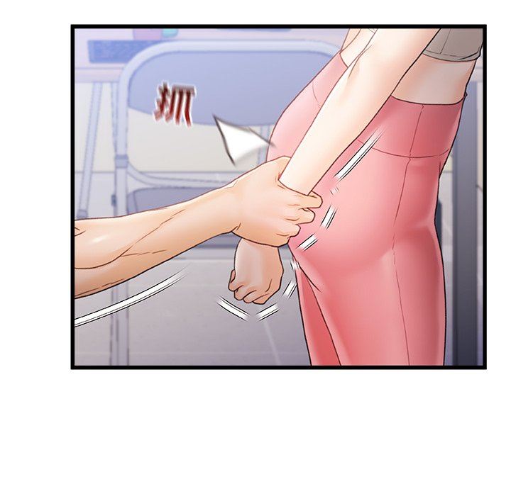 青涩的他们第13话