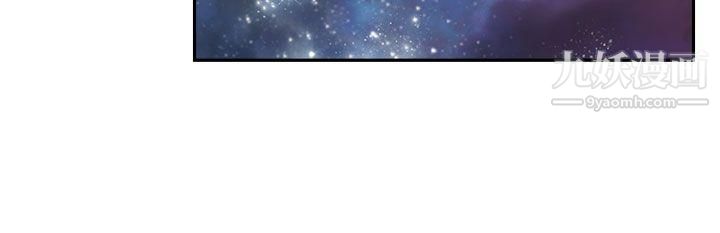 死了都要愛愛第14話