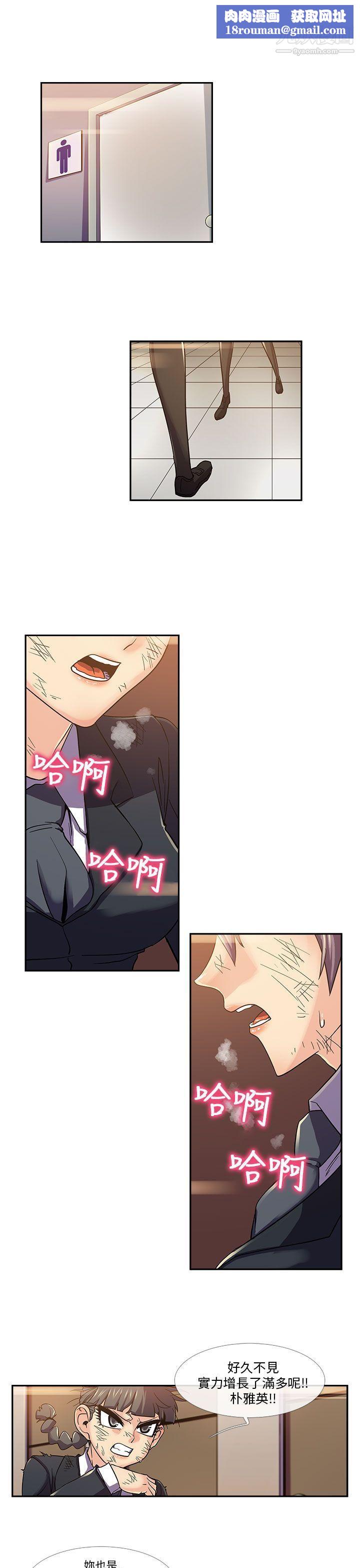 死了都要爱爱第15话