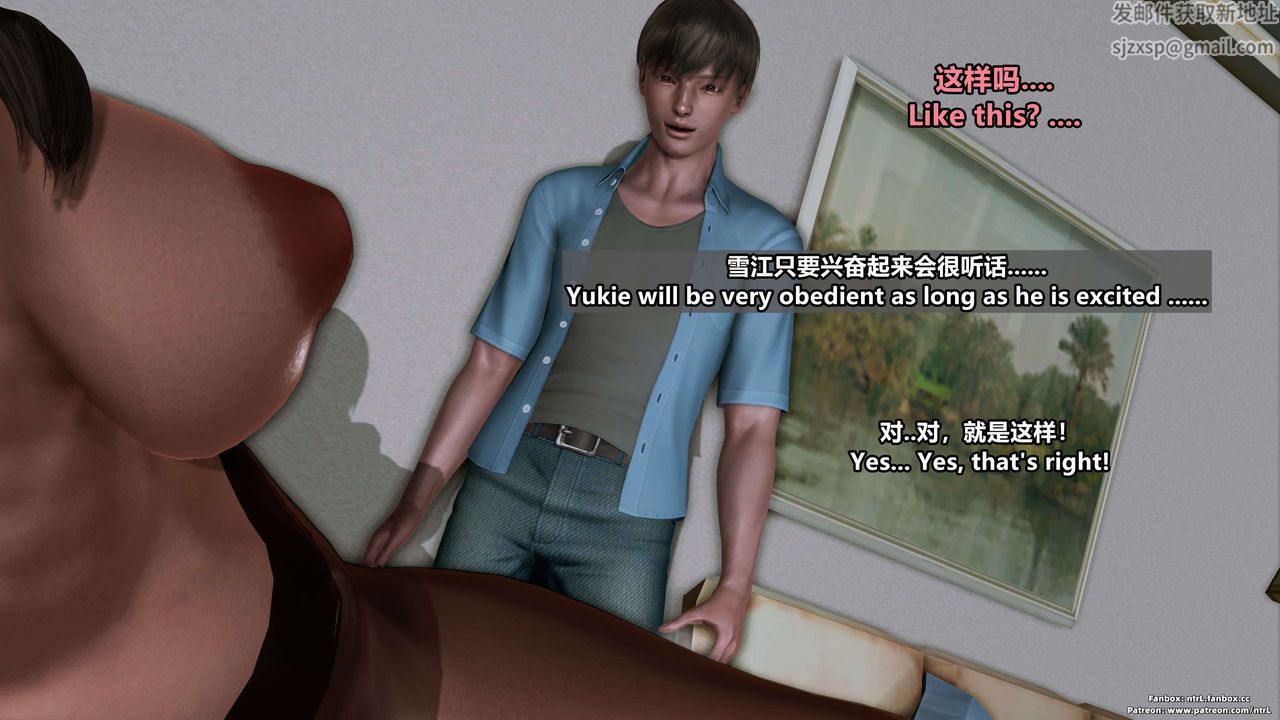 [3D]淫妻养成日记第03话