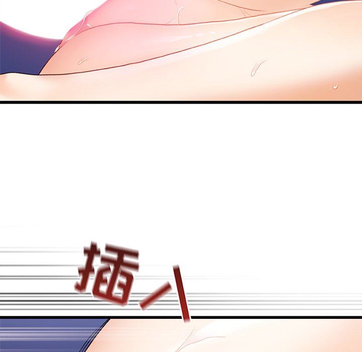 青涩的他们第13话