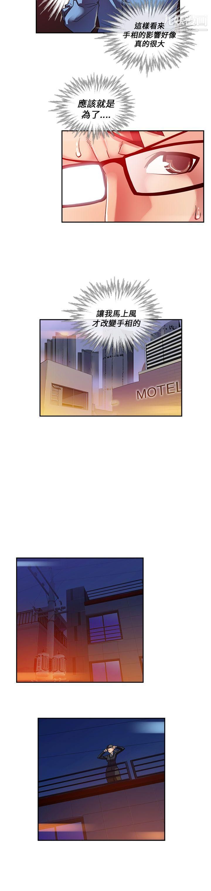 死了都要爱爱第17话