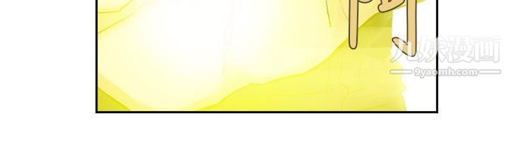 死了都要愛愛第17話