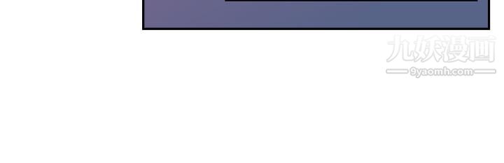 死了都要爱爱第18话