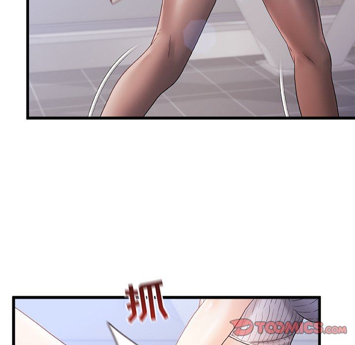 青涩的他们第14话