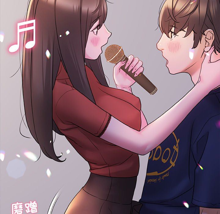 青涩的他们第14话