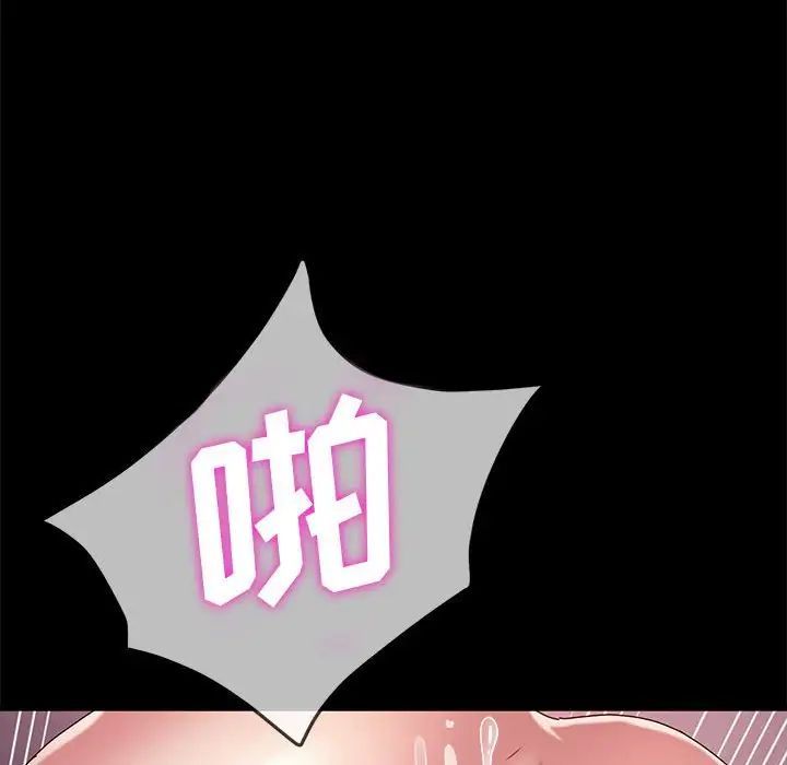 神级模特第8话