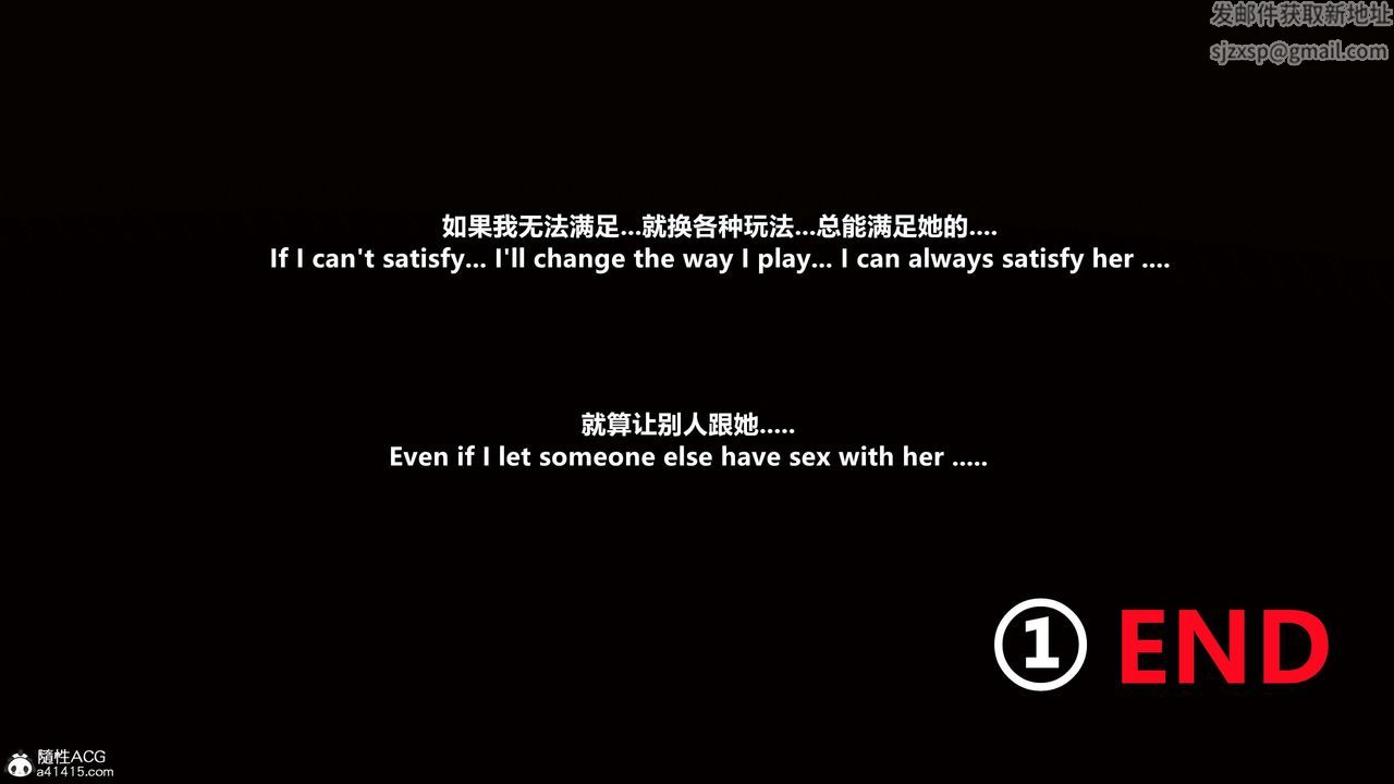 [3D]淫妻养成日记第04话