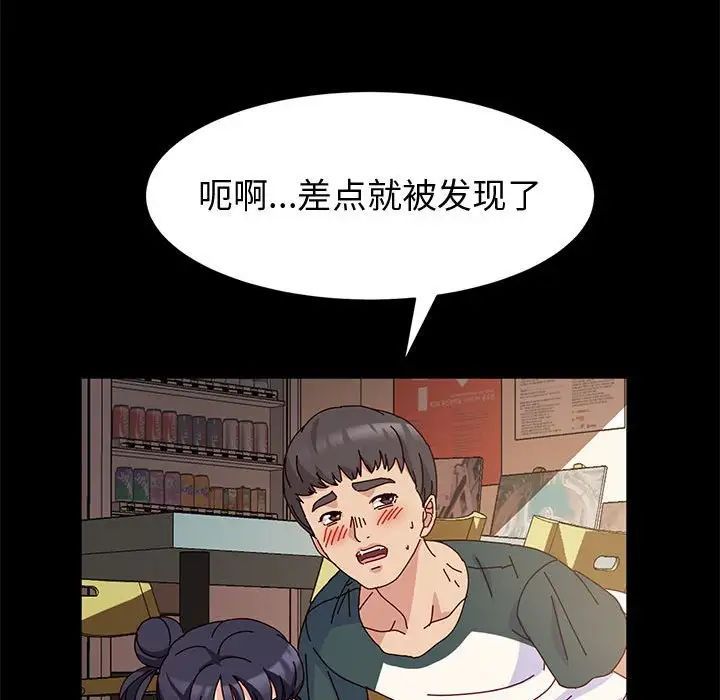 神级模特第8话