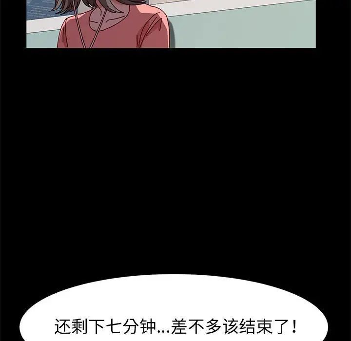 神级模特第8话